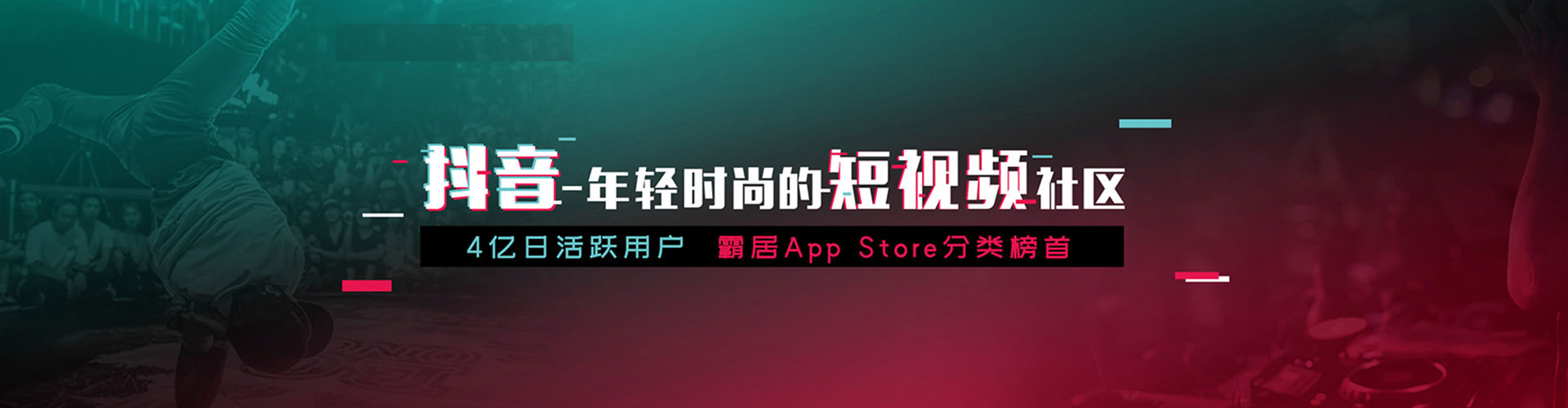 彭水竞价开户推广