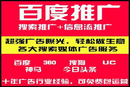 揭秘信息流广告推广效果秘诀